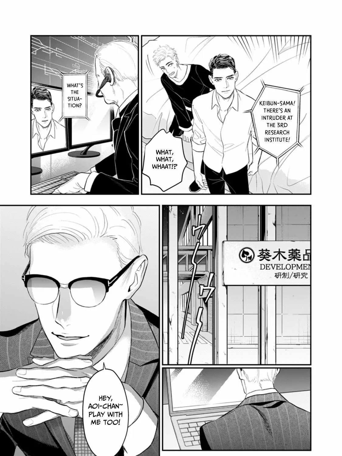 Read The Teijo Academy chapter 13 image 56 on Lezhin