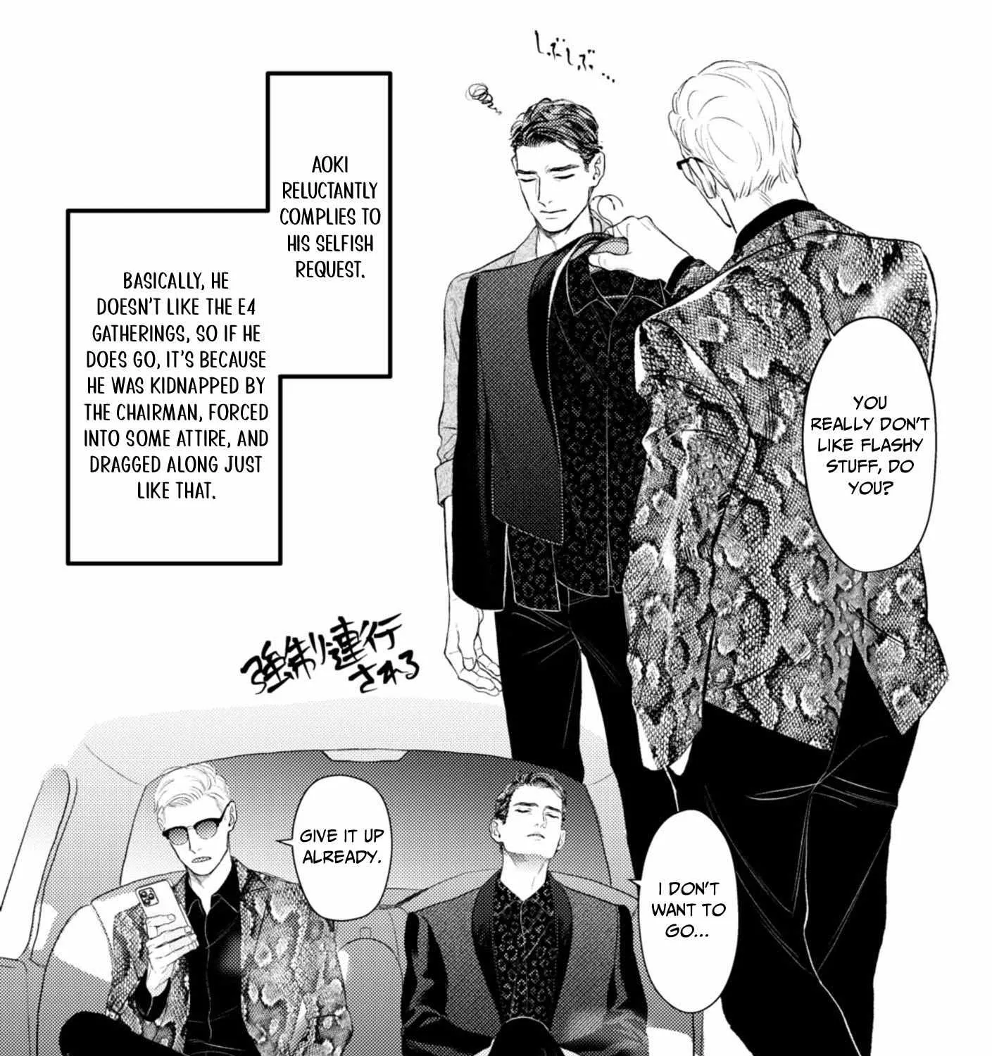Read The Teijo Academy chapter 20 image 71 on Lezhin