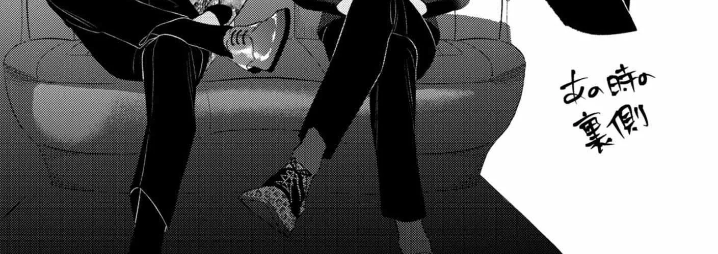 Read The Teijo Academy chapter 20 image 72 on Lezhin