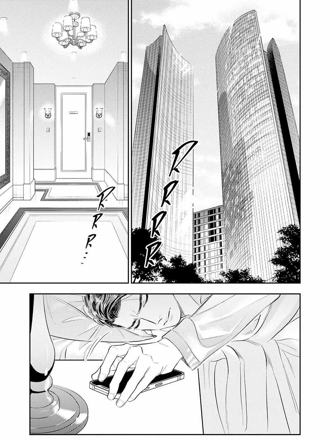 Read The Teijo Academy chapter 21 image 13 on Lezhin