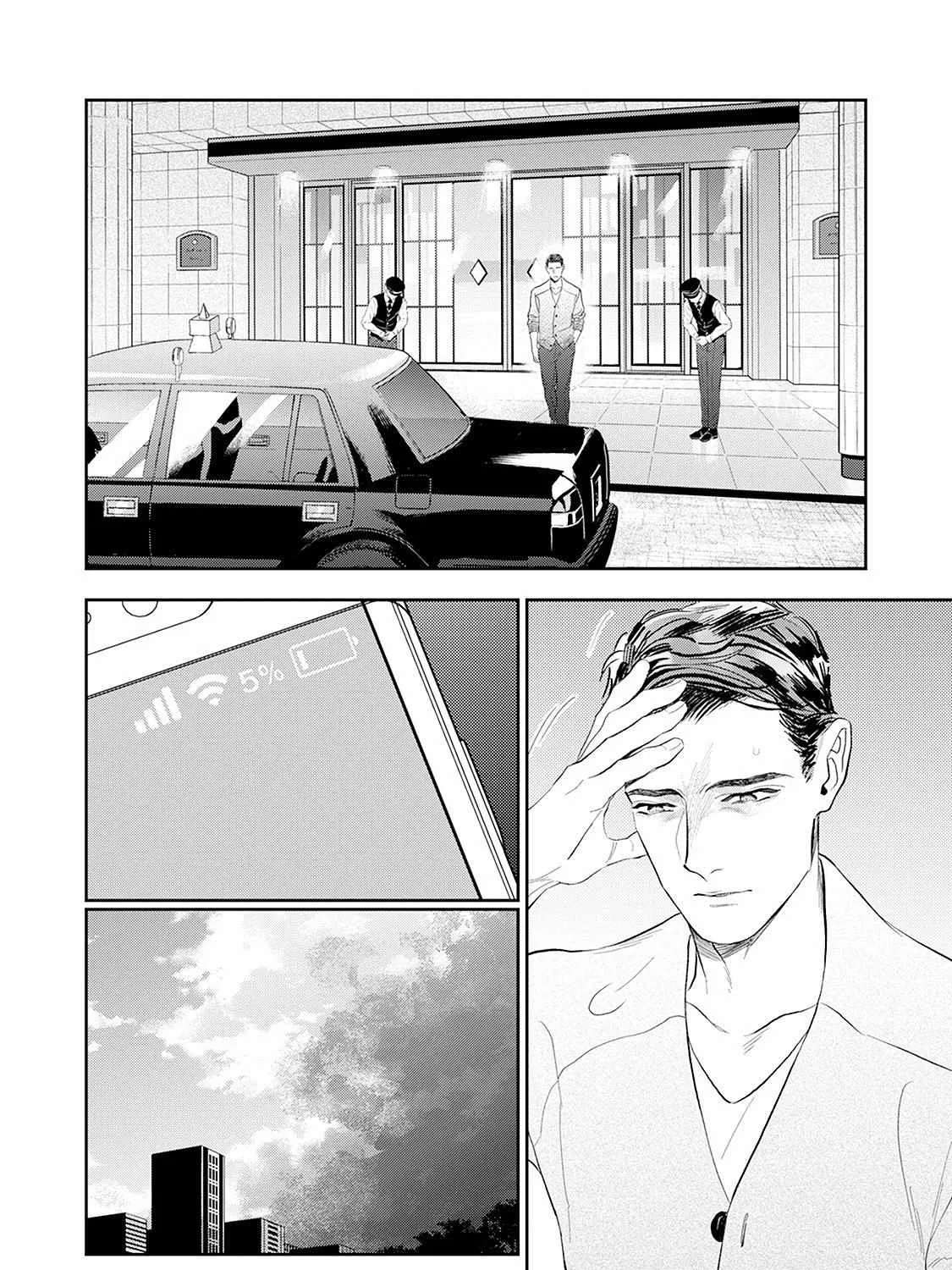 Read The Teijo Academy chapter 21 image 31 on Lezhin