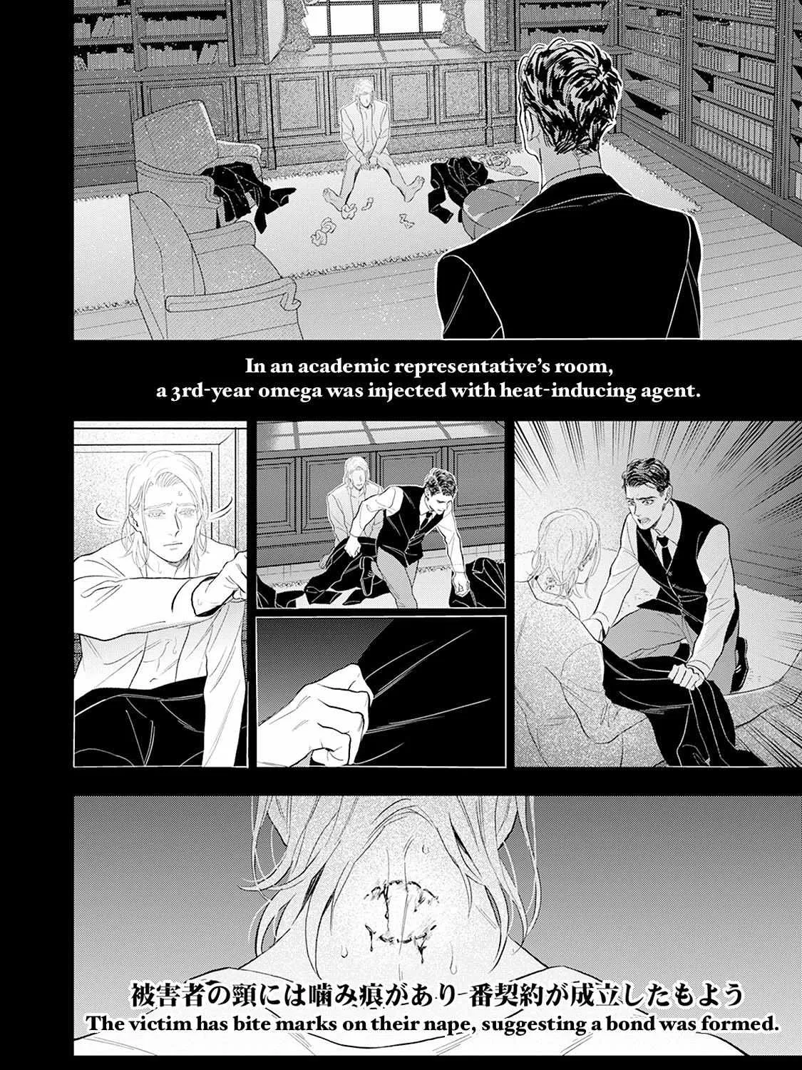 Read The Teijo Academy chapter 25 image 62 on Lezhin