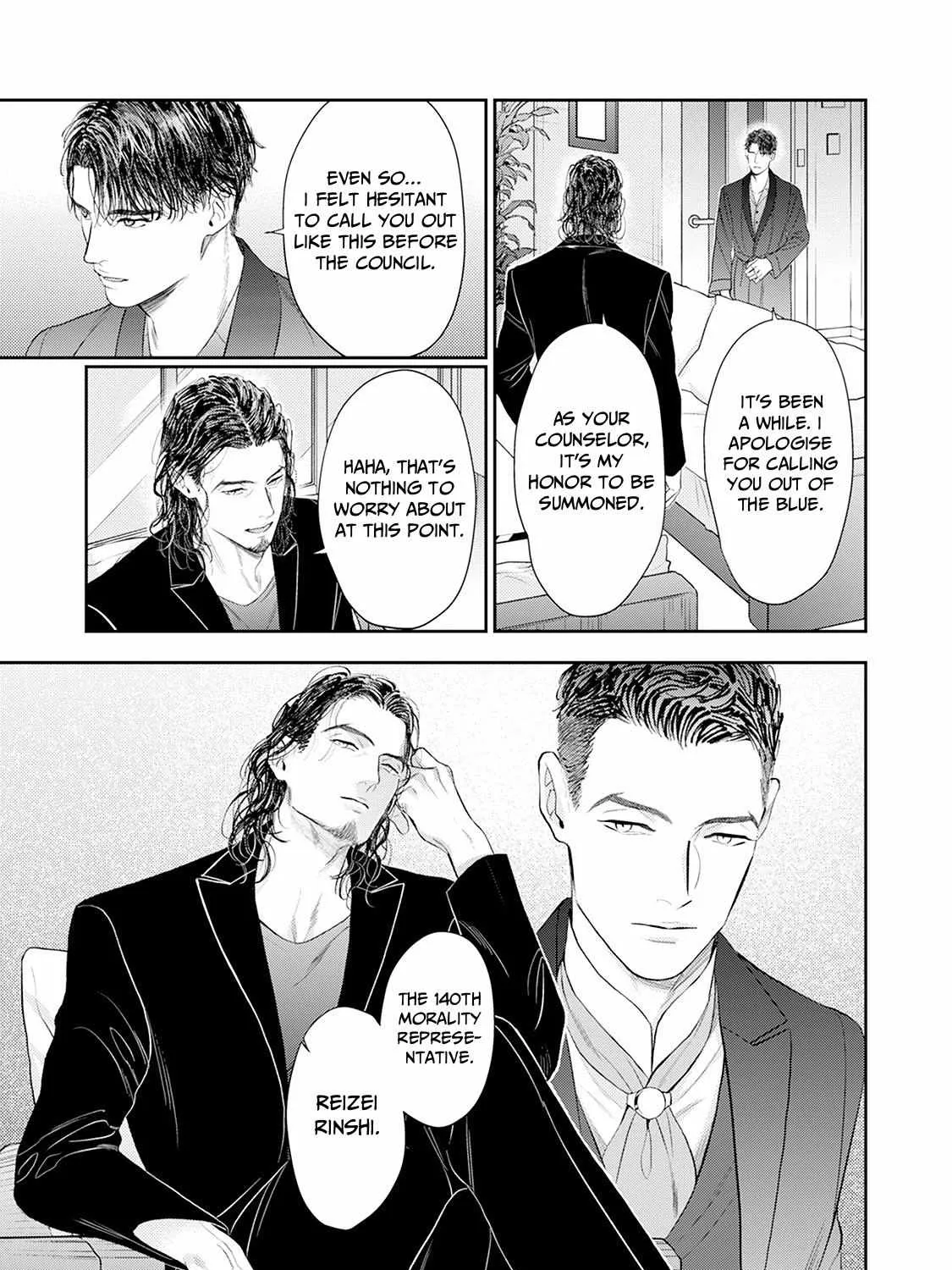 Read The Teijo Academy chapter 26 image 17 on Lezhin