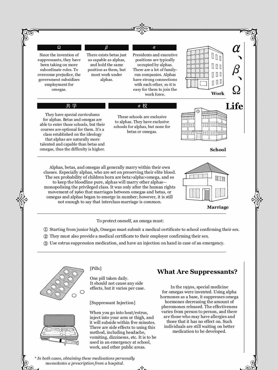 Read The Teijo Academy chapter 26 image 59 on Lezhin