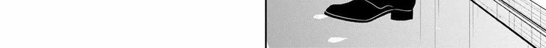 Read The Teijo Academy chapter 27 image 40 on Lezhin