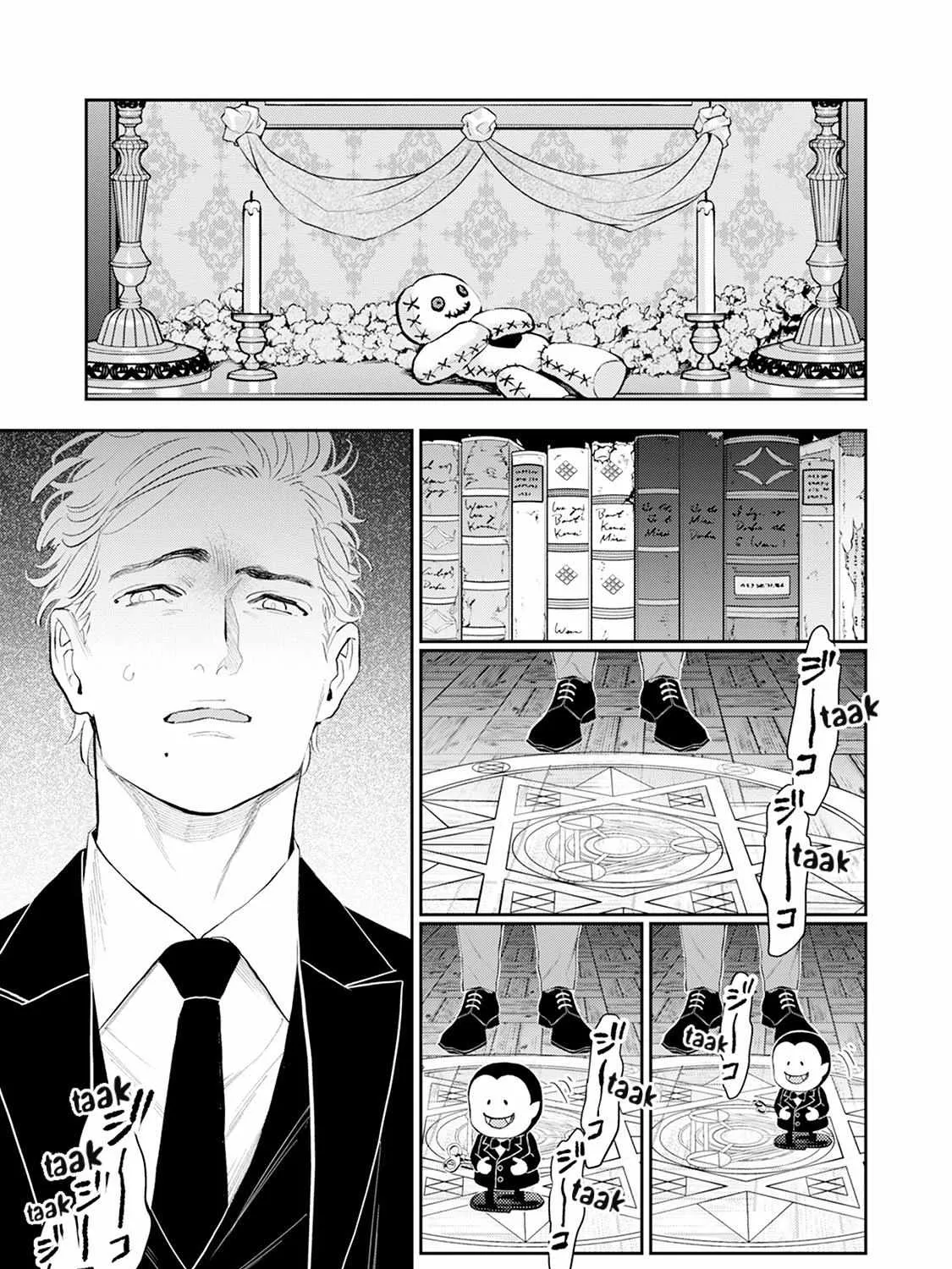 Read The Teijo Academy chapter 27 image 5 on Lezhin