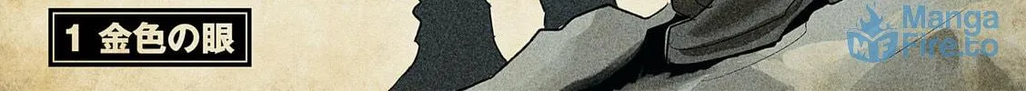 Read The Tenth Prism (Colored) chapter 1 image 5 on Lezhin