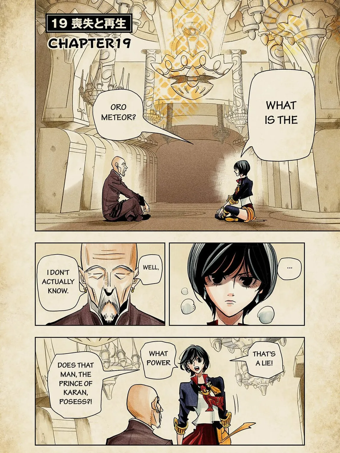 Read The Tenth Prism (Colored) chapter 19 image 6 on Lezhin