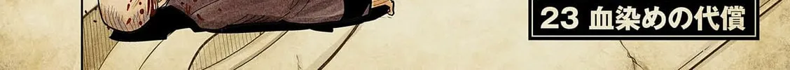 Read The Tenth Prism (Colored) chapter 23 image 7 on Lezhin