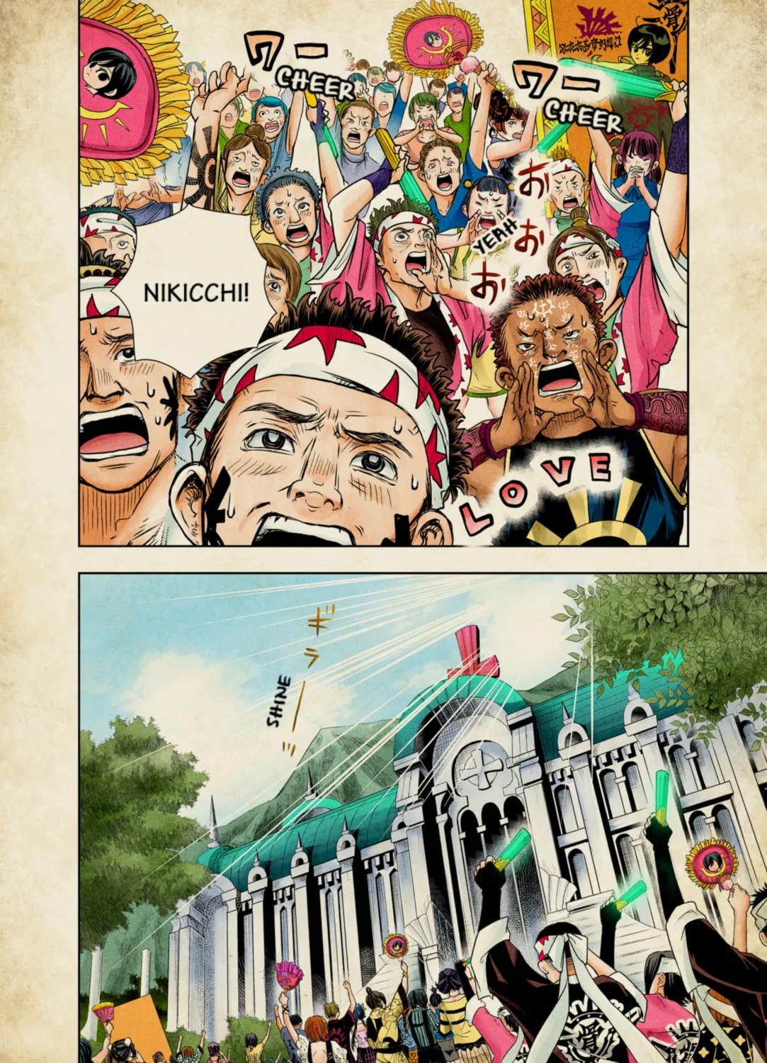 Read The Tenth Prism (Colored) chapter 52 image 2 on Lezhin