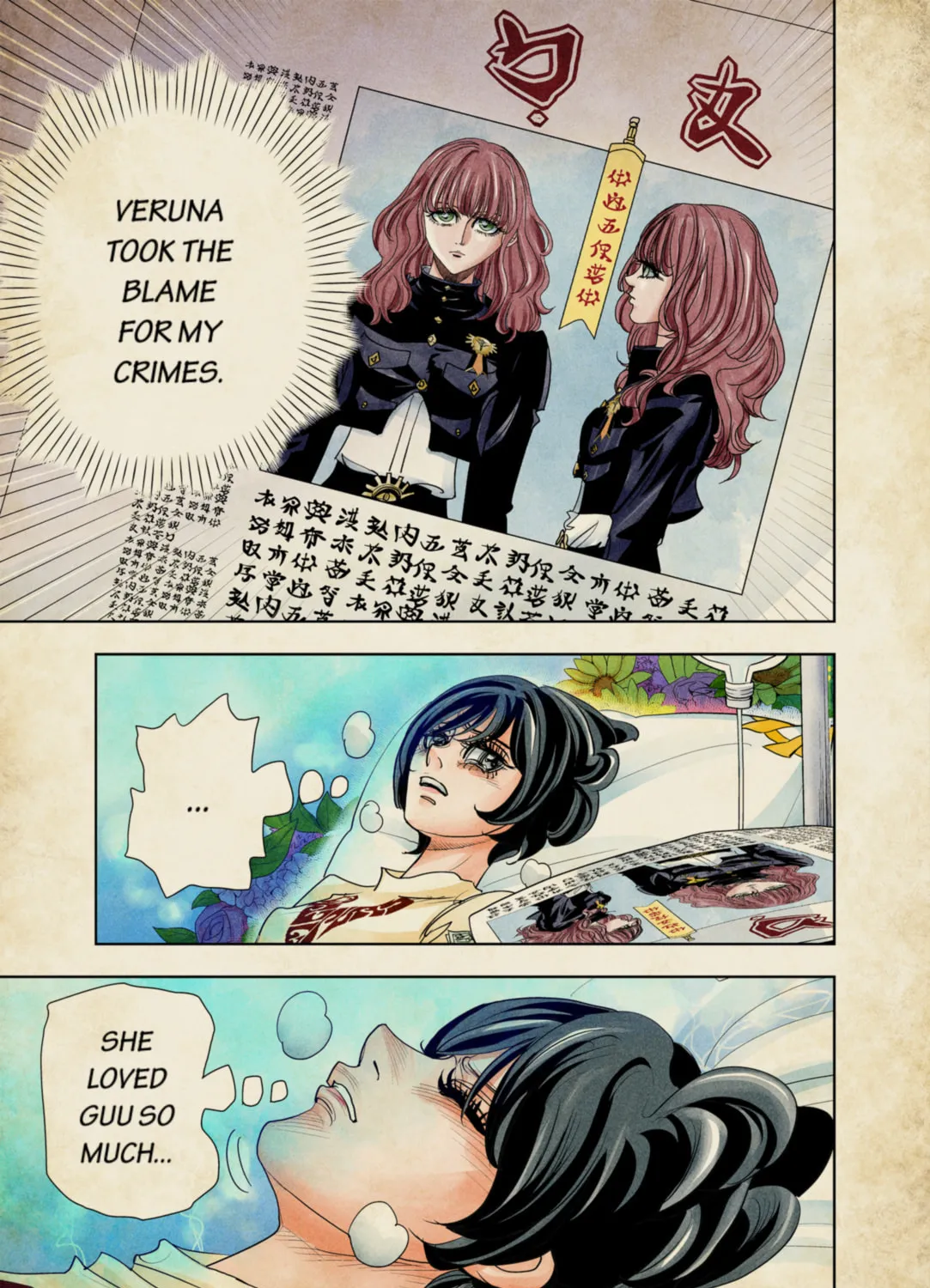 Read The Tenth Prism (Colored) chapter 52 image 20 on Lezhin
