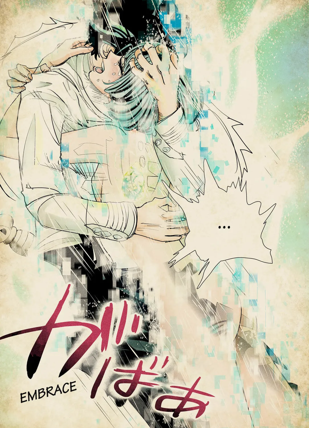 Read The Tenth Prism (Colored) chapter 68 image 32 on Lezhin