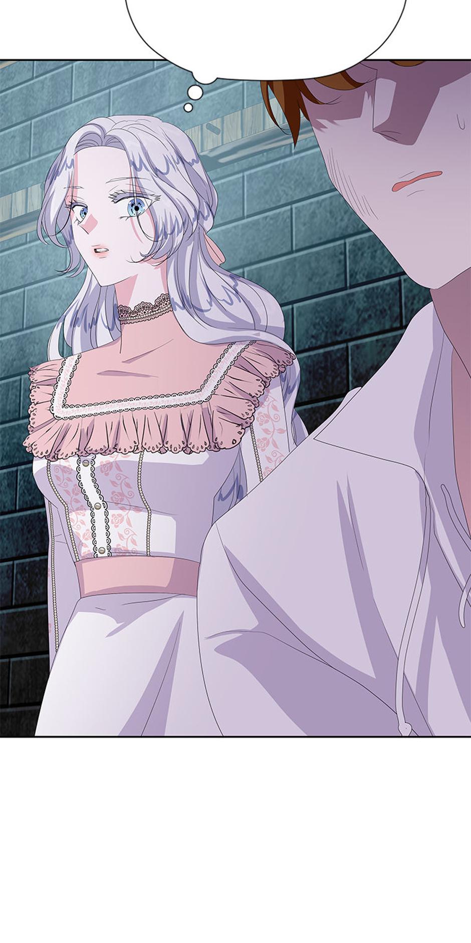 The Terminal Villainess's Cure Chapter 21 page 47 - 