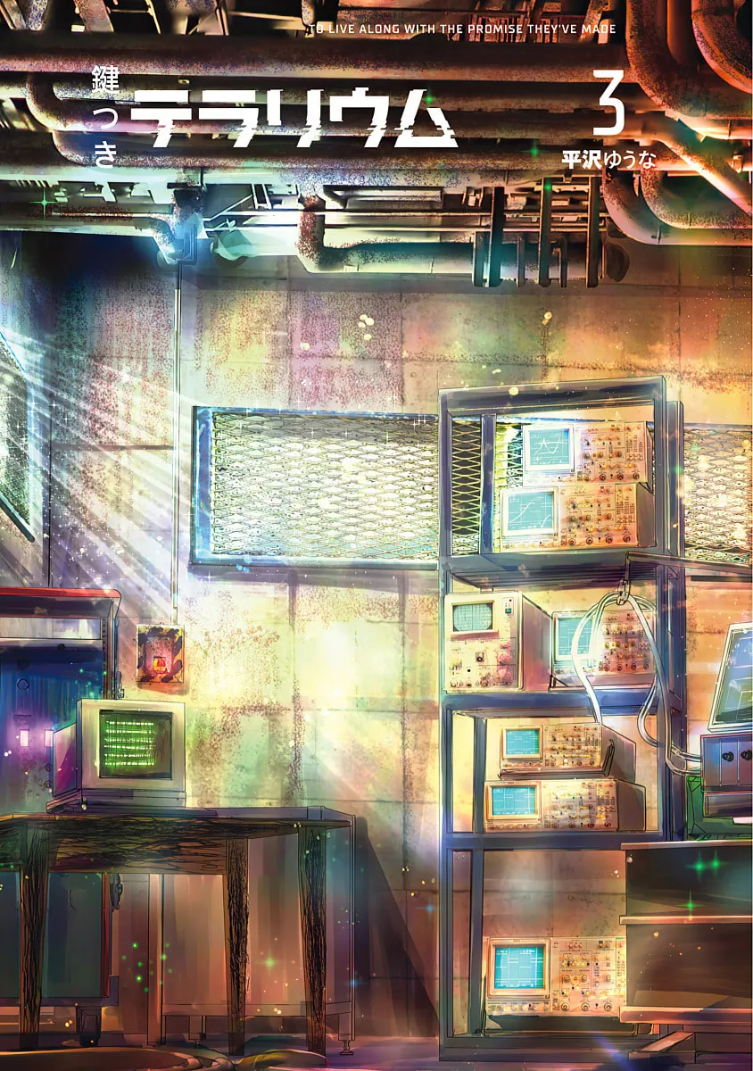 Read The Terrarium With Key chapter 10 image 1 on Lezhin