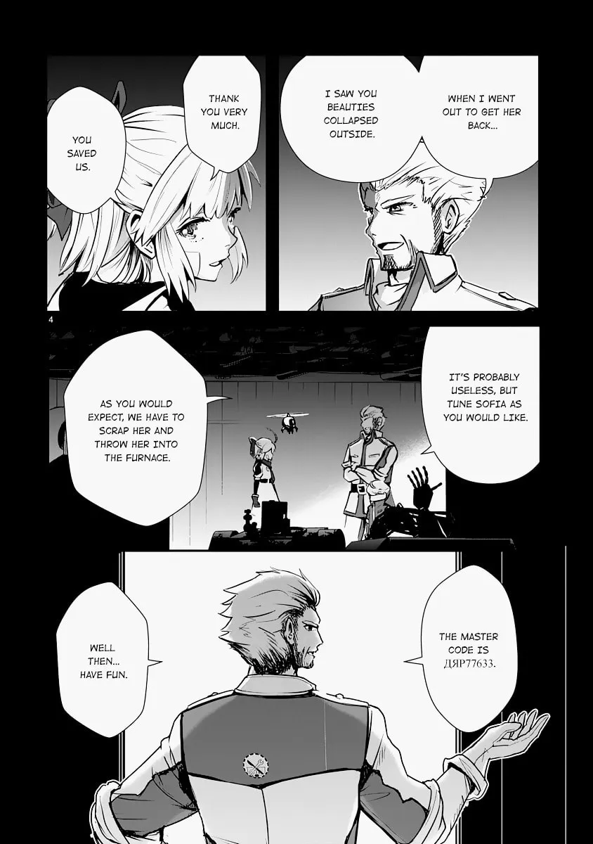 Read The Terrarium With Key chapter 11 image 3 on Lezhin
