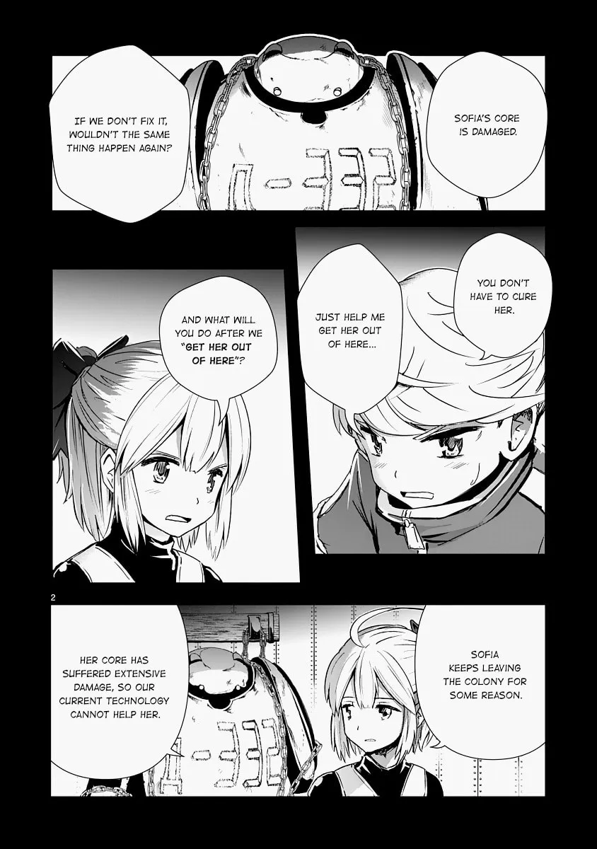 Read The Terrarium With Key chapter 12 image 1 on Lezhin