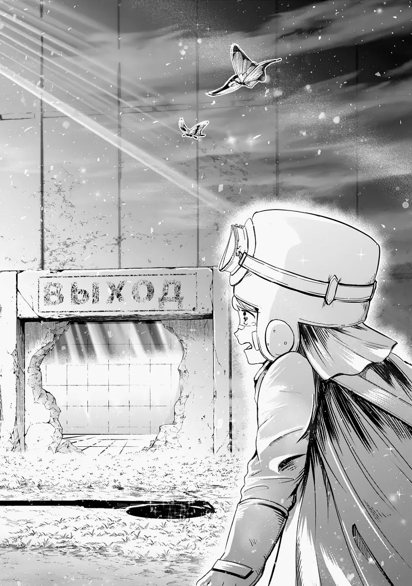 Read The Terrarium With Key chapter 12 image 25 on Lezhin