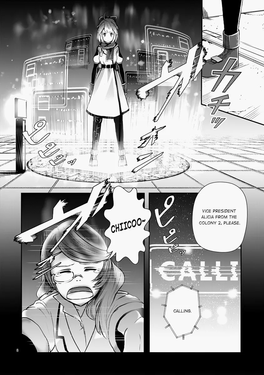 Read The Terrarium With Key chapter 13 image 7 on Lezhin