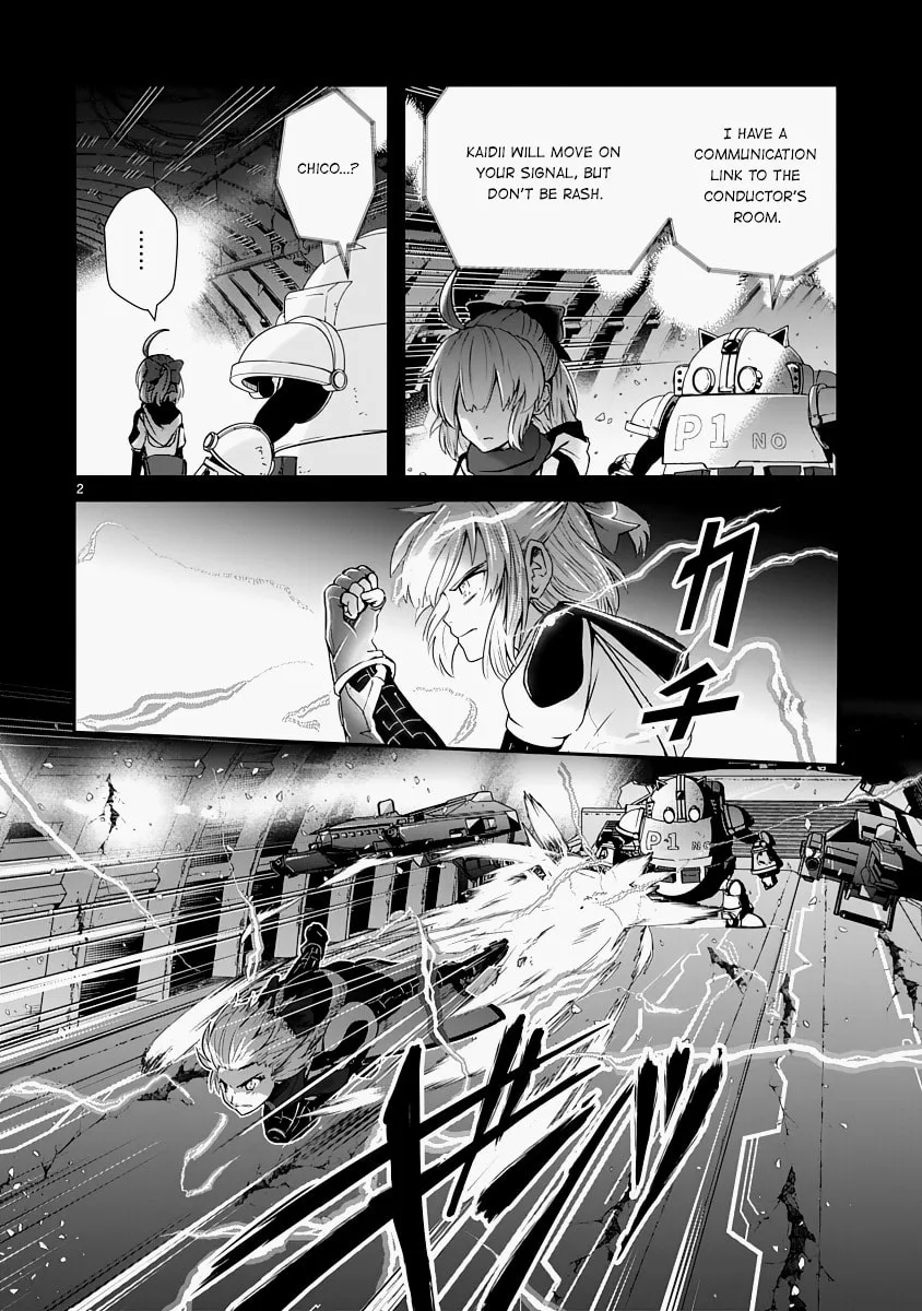 Read The Terrarium With Key chapter 14 image 1 on Lezhin