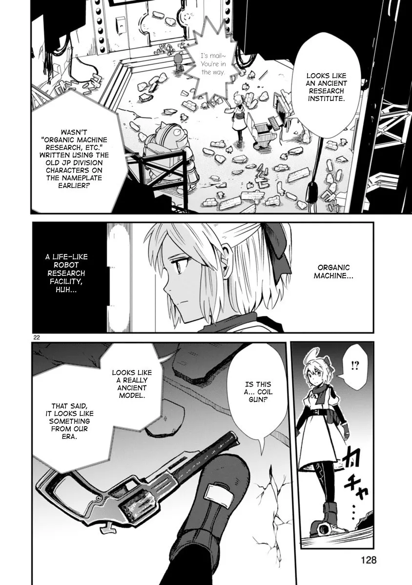 Read The Terrarium With Key chapter 3 image 21 on Lezhin