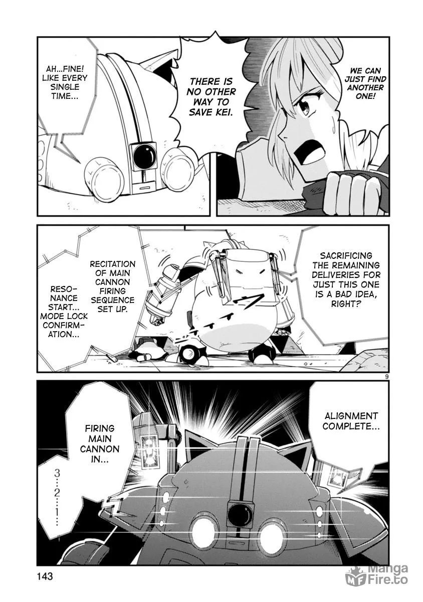 Read The Terrarium With Key chapter 4 image 8 on Lezhin