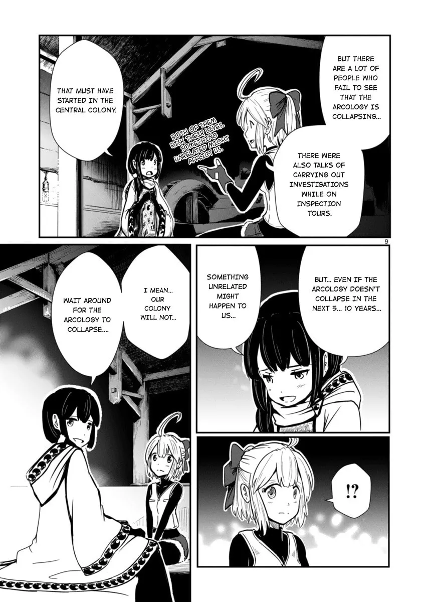 Read The Terrarium With Key chapter 5 image 18 on Lezhin