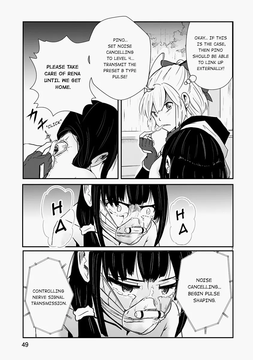 Read The Terrarium With Key chapter 6 image 6 on Lezhin