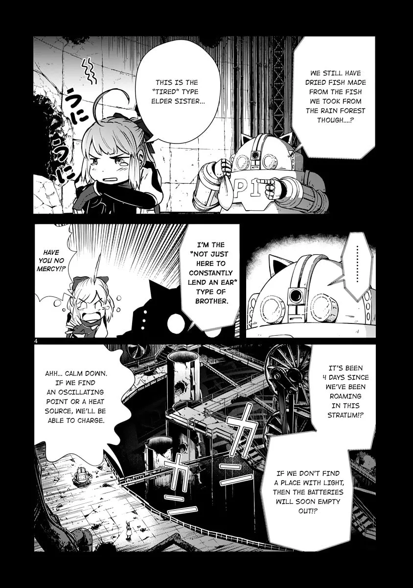 Read The Terrarium With Key chapter 8 image 3 on Lezhin