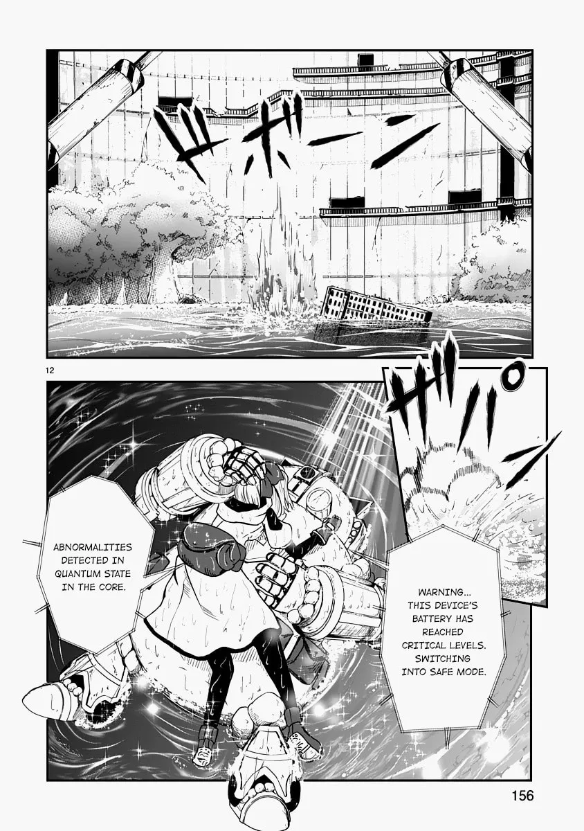 Read The Terrarium With Key chapter 9 image 10 on Lezhin