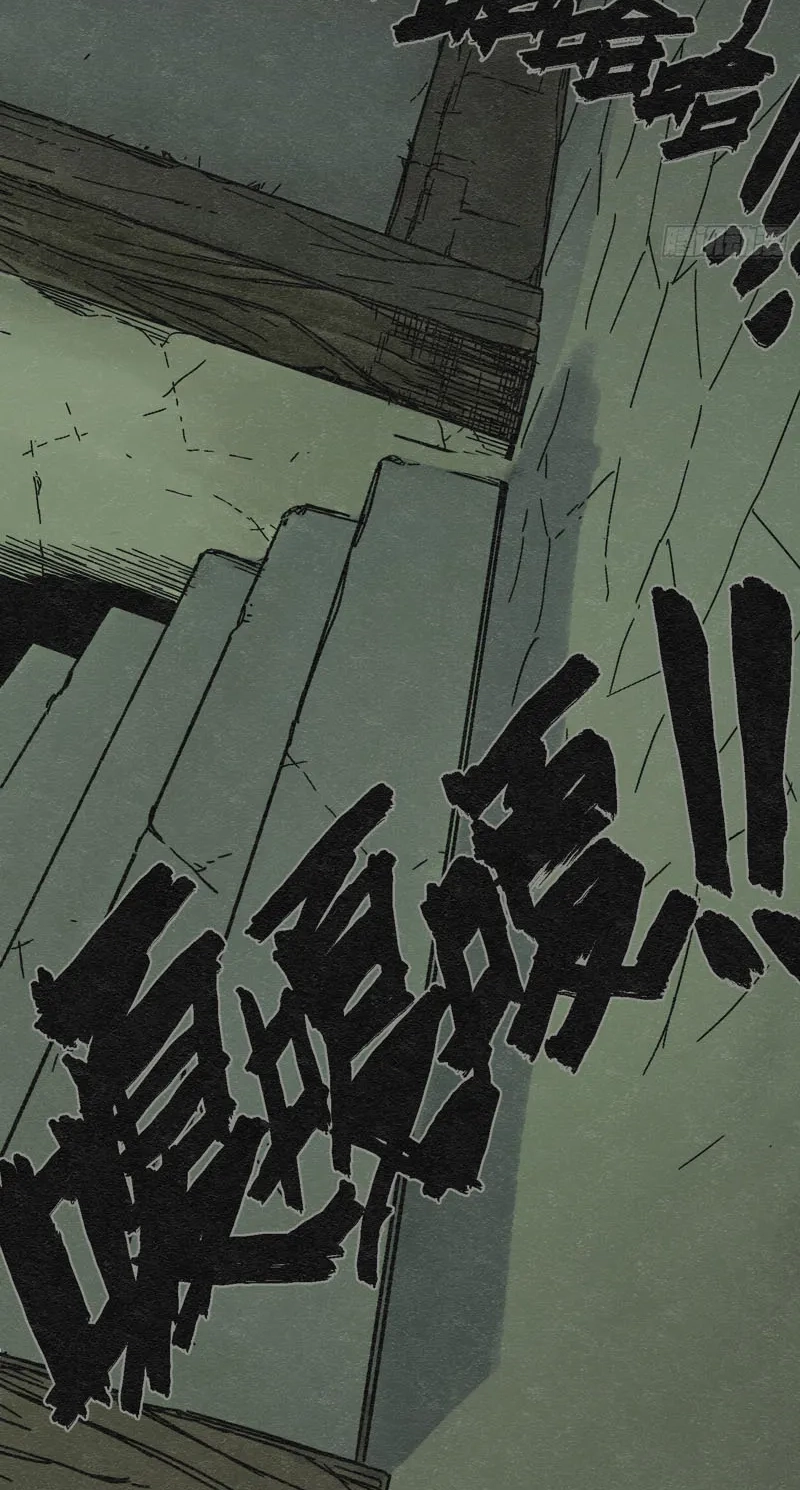The Theory of Useless Magic Chapter 7 page 3 - 