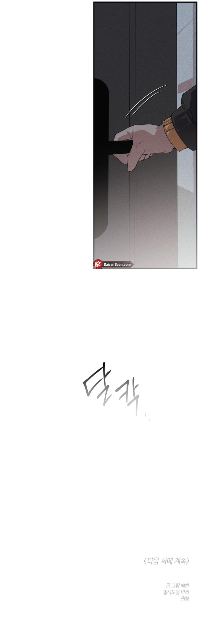 Read The Third Decade chapter 16 image 7 on Lezhin