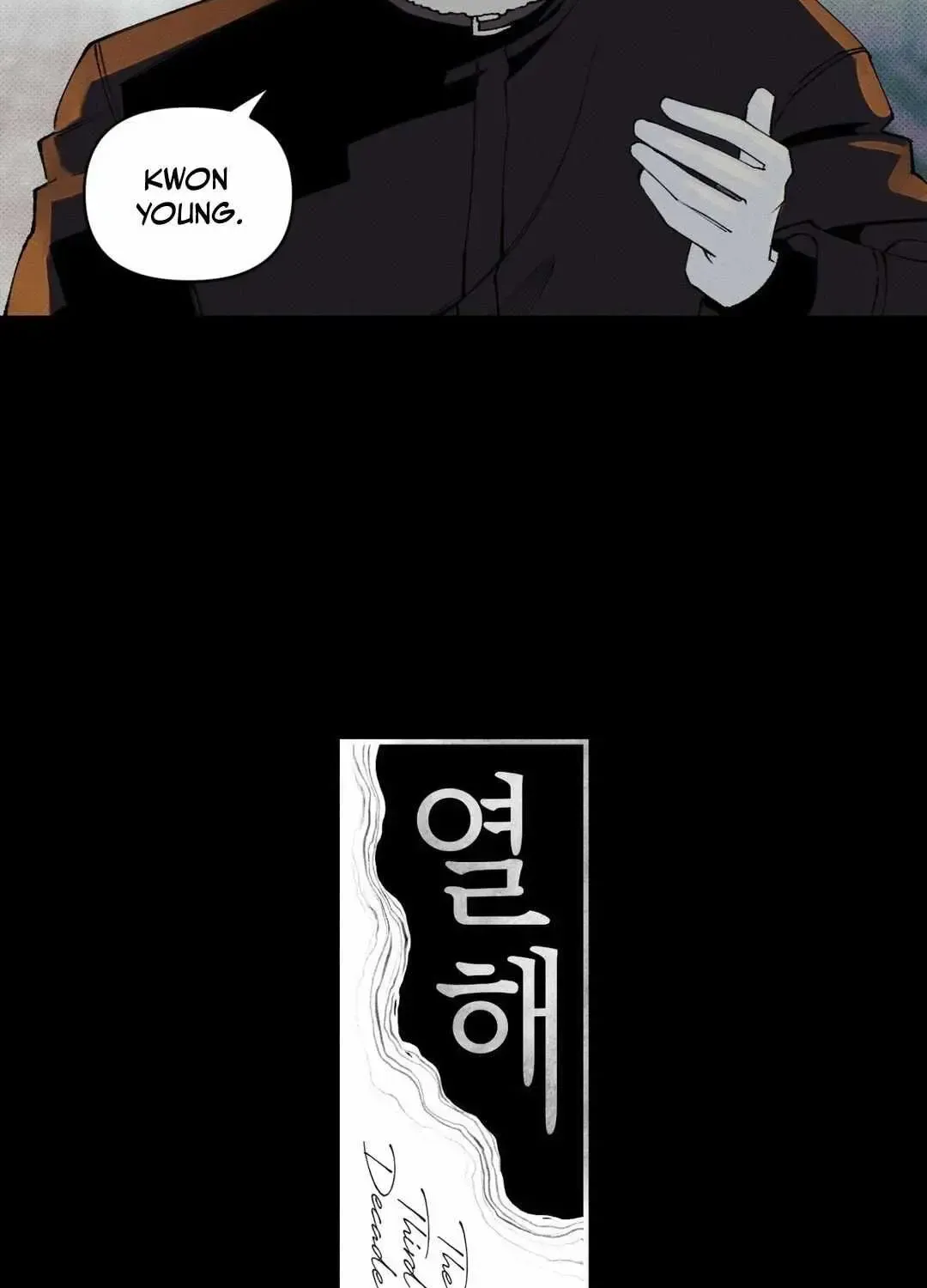 Read The Third Decade chapter 2.2 image 6 on Lezhin