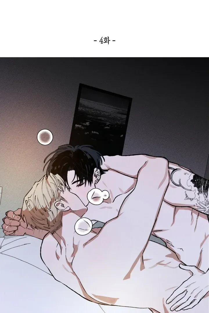Read The Third Decade chapter 4.2 image 16 on Lezhin