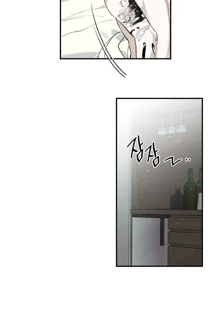 Read The Third Decade chapter 6.3 image 37 on Lezhin