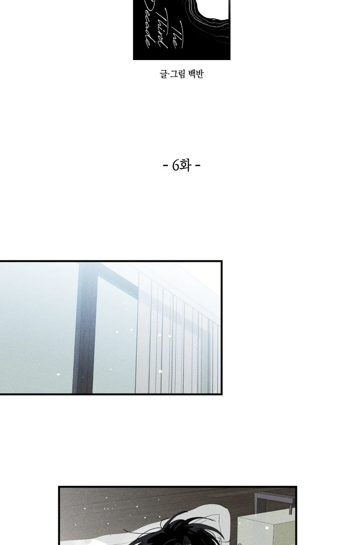 Read The Third Decade chapter 6 image 35 on Lezhin