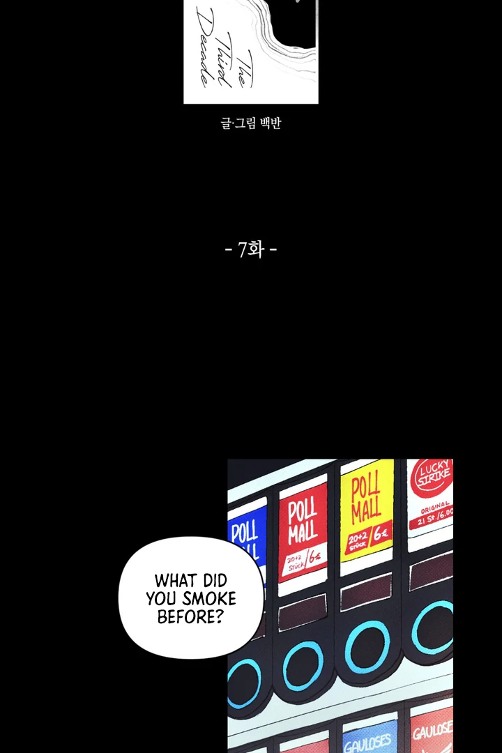 Read The Third Decade chapter 7 image 42 on Lezhin