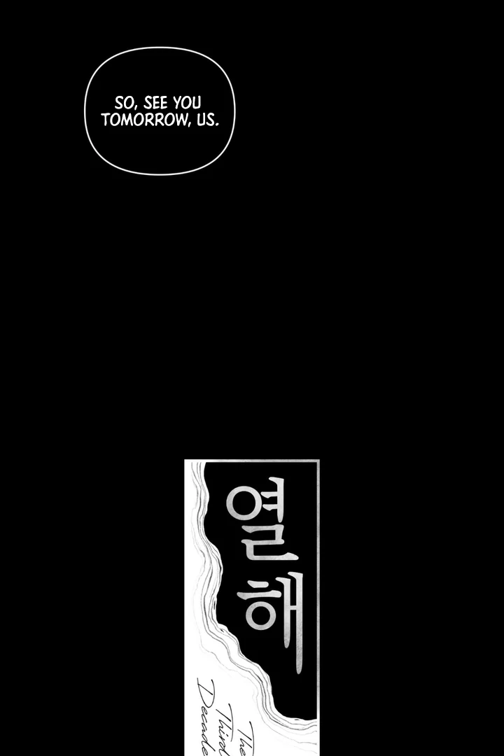 Read The Third Decade chapter 8 image 8 on Lezhin