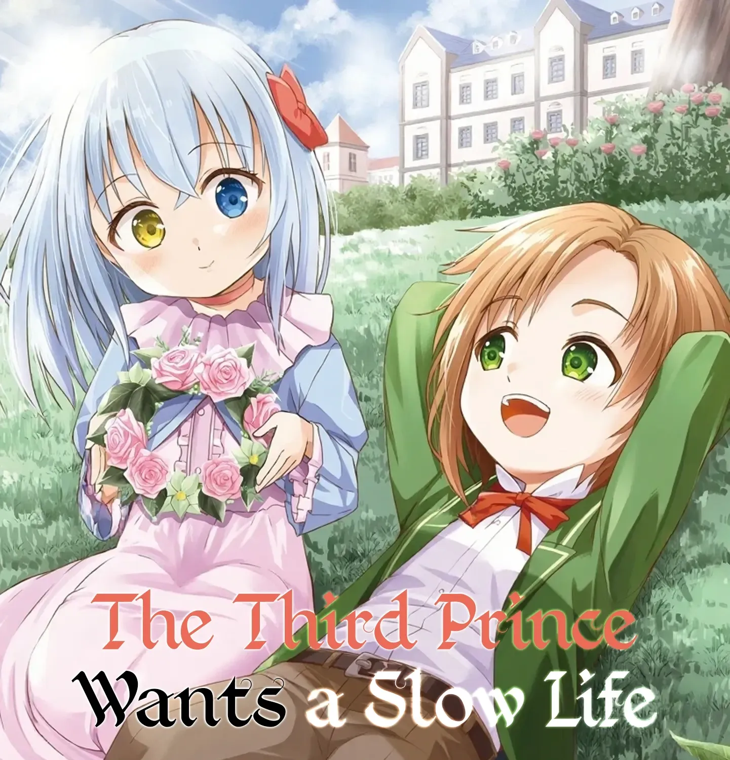 The Third Prince Wants to live a Slow Life Chapter 1 page 1 - 