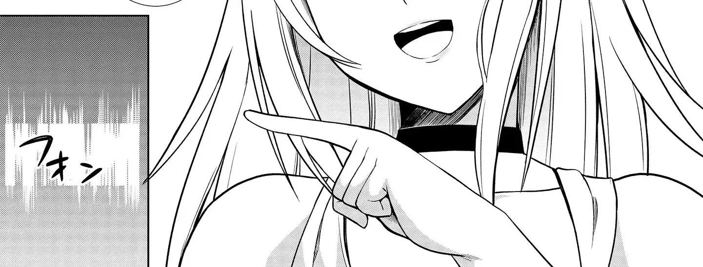 The Third Prince Wants to live a Slow Life Chapter 1 page 56 - 