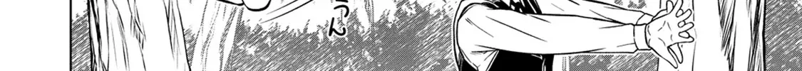 The Third Prince Wants to live a Slow Life Chapter 12 page 44 - 