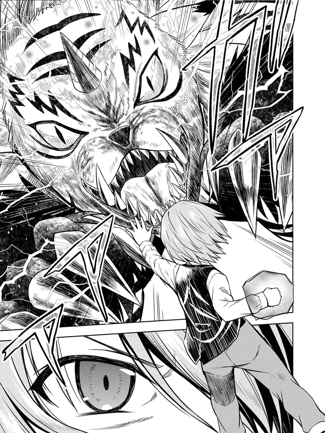 The Third Prince Wants to live a Slow Life Chapter 12 page 55 - 