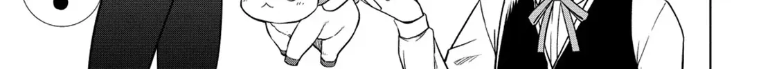 The Third Prince Wants to live a Slow Life Chapter 15 page 20 - 