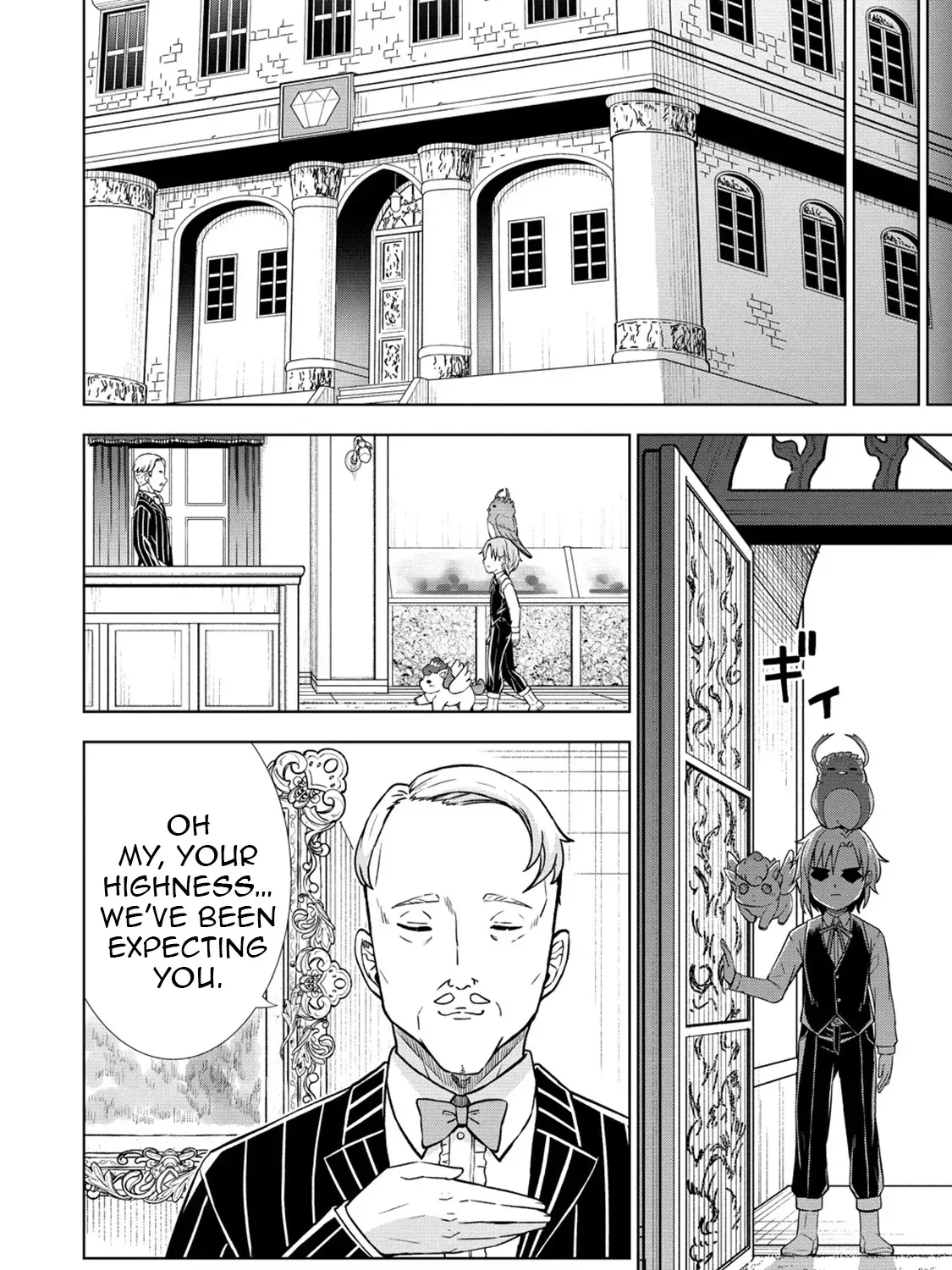 The Third Prince Wants to live a Slow Life Chapter 15 page 5 - 