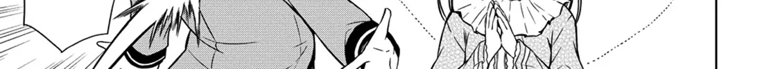 The Third Prince Wants to live a Slow Life Chapter 16 page 50 - 