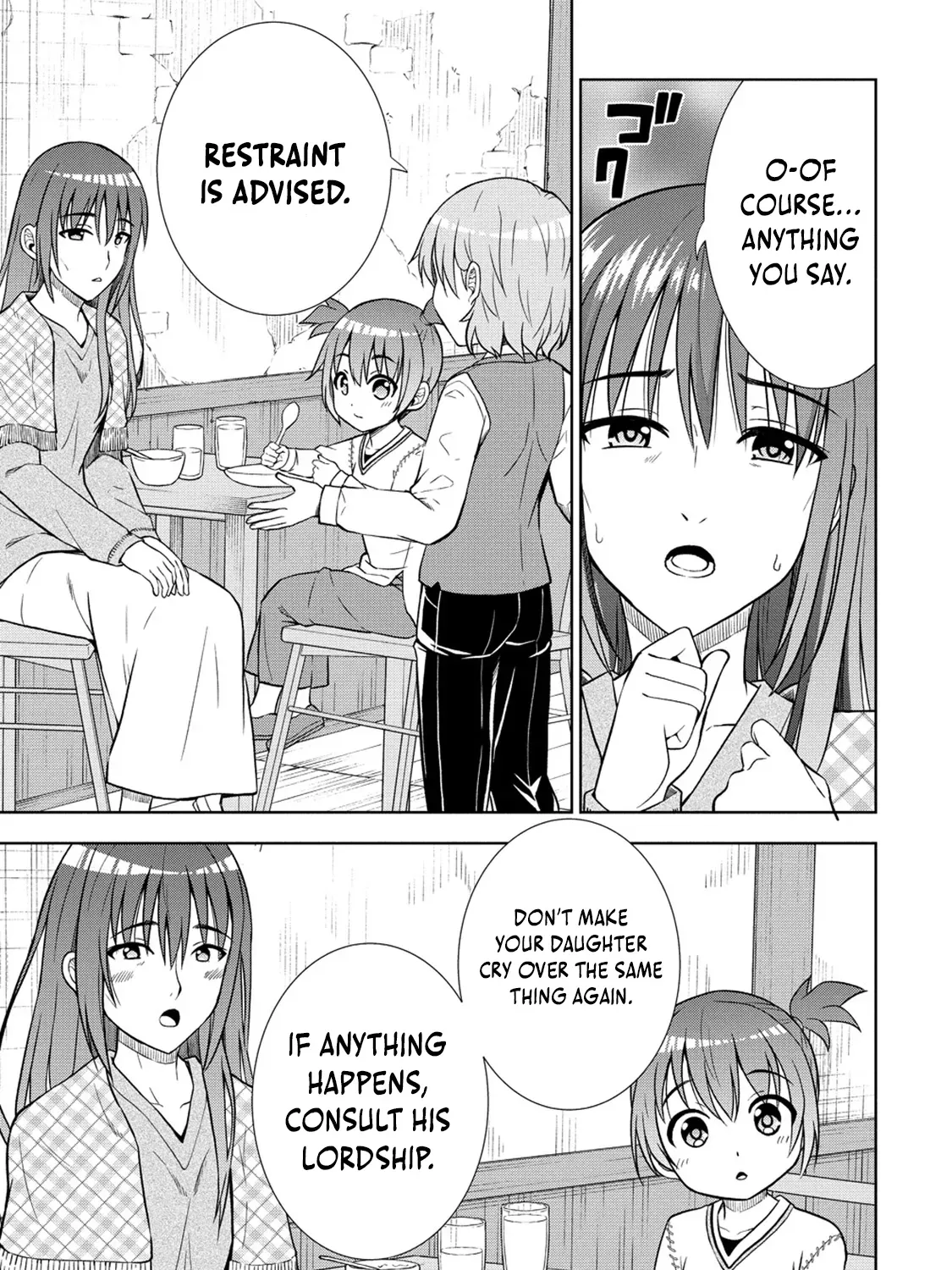 The Third Prince Wants to live a Slow Life Chapter 19 page 45 - 