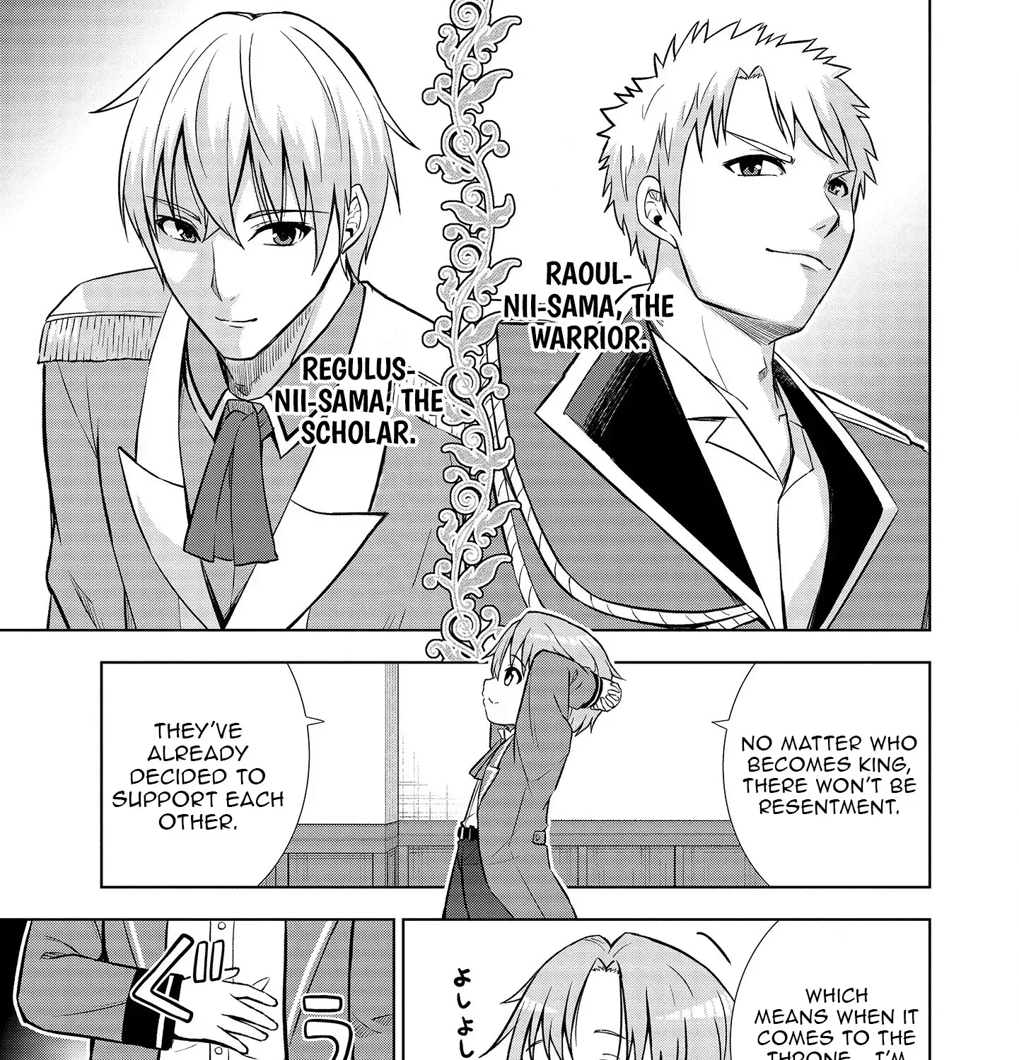 The Third Prince Wants to live a Slow Life Chapter 2 page 27 - 