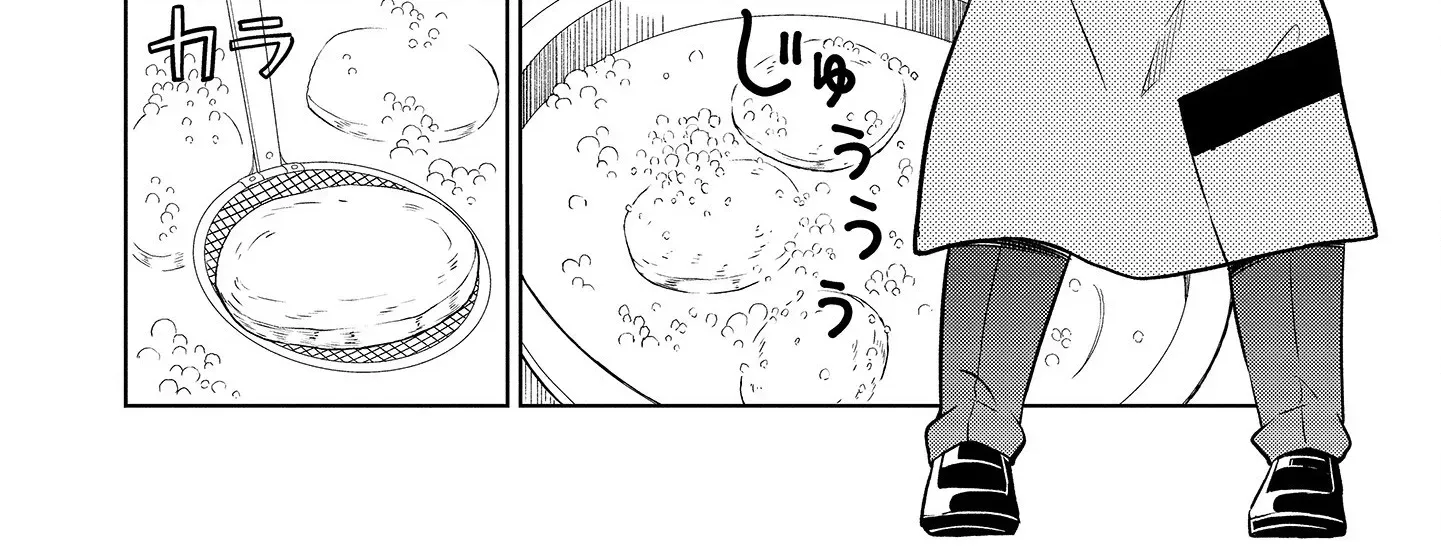 The Third Prince Wants to live a Slow Life Chapter 2 page 34 - 