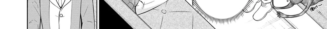 The Third Prince Wants to live a Slow Life Chapter 20 page 17 - 