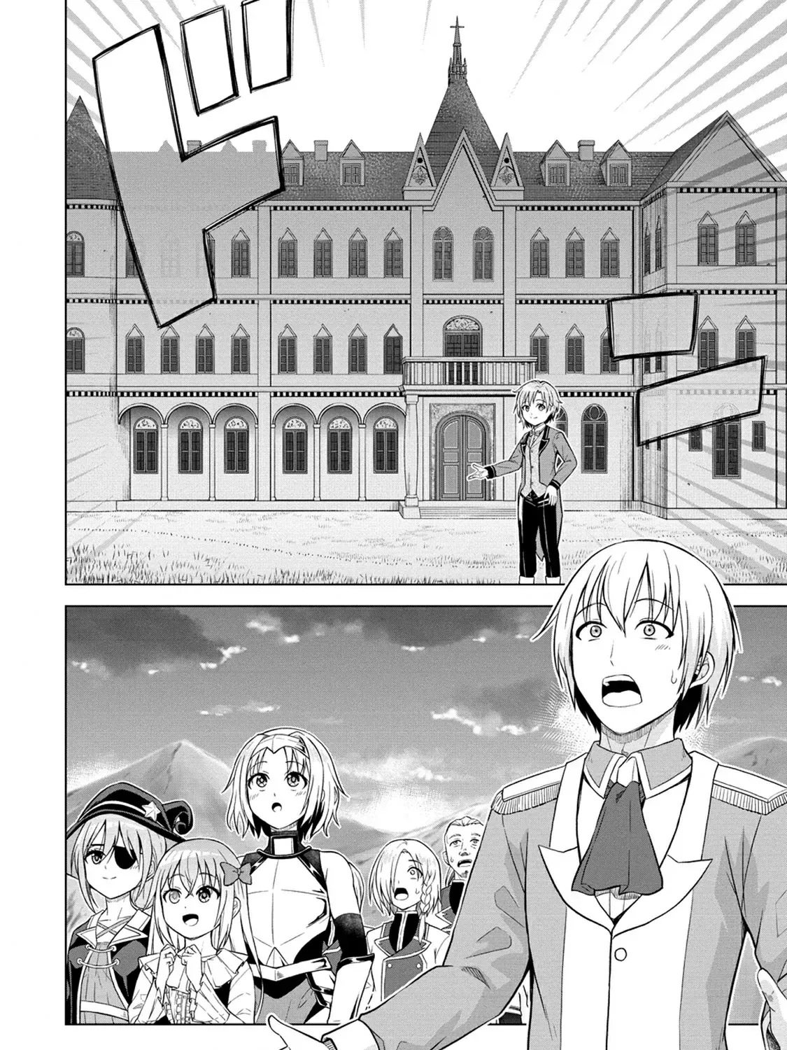 The Third Prince Wants to live a Slow Life Chapter 20 page 28 - 