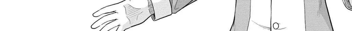 The Third Prince Wants to live a Slow Life Chapter 20 page 29 - 